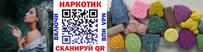 Хочу наркоту Юрюзань A-PVP  АМФ  COCAIN  Канабис 
