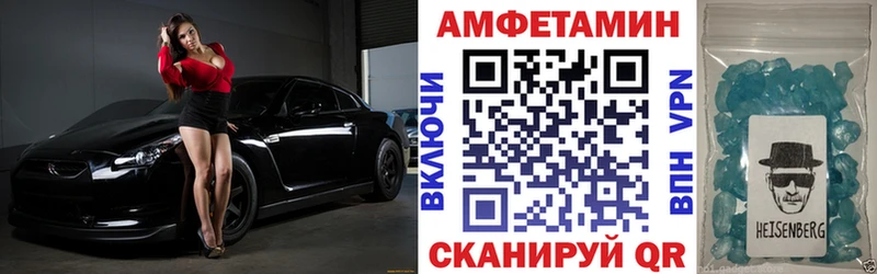 Амфетамин VHQ Юрюзань