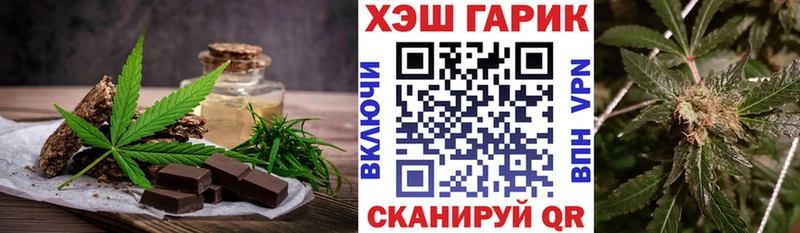 Еда ТГК конопля  Юрюзань 