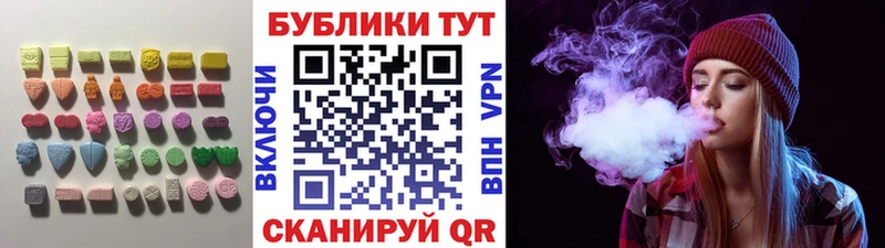 Ecstasy 280 MDMA  мега ссылка  Юрюзань 