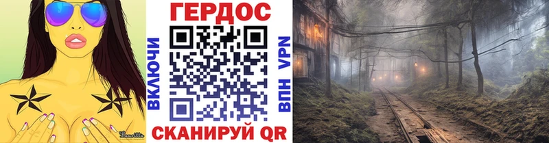 где купить наркоту  Юрюзань  ГЕРОИН VHQ 