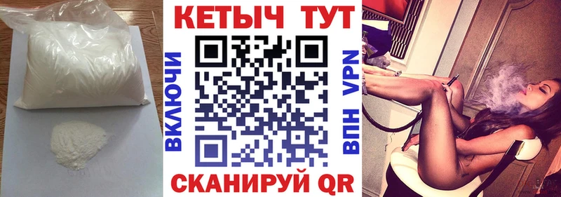 блэк спрут ONION Юрюзань Кетамин ketamine