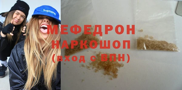 индика Абинск