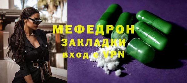 синтетический гашиш Абаза
