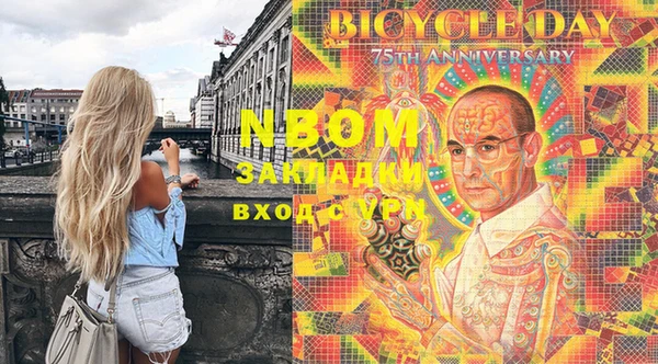 синтетический гашиш Абаза