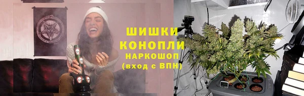 синтетический гашиш Абаза