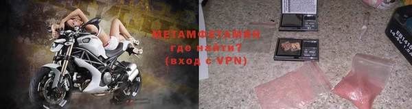 mdpv Абдулино