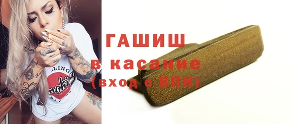 синтетический гашиш Новокубанск