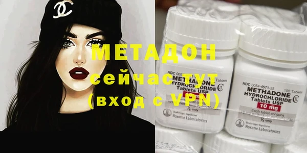 синтетический гашиш Новокубанск