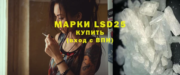 mdpv Абдулино