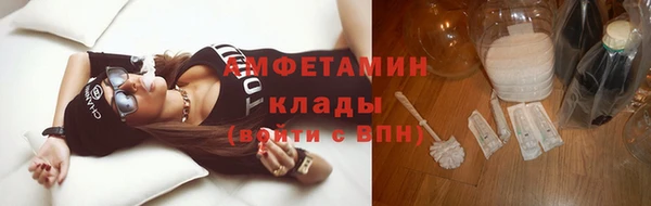 mdpv Абдулино