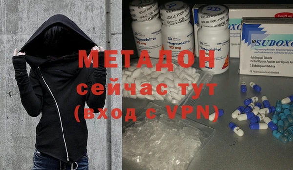 синтетический гашиш Абаза