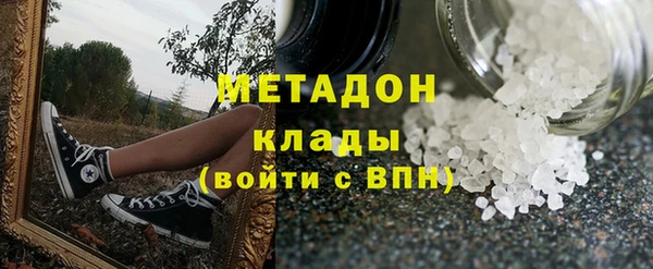 синтетический гашиш Абаза