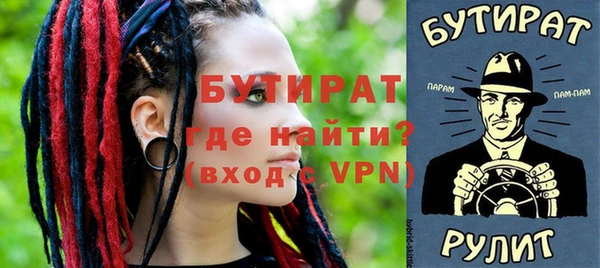 гашик Новозыбков