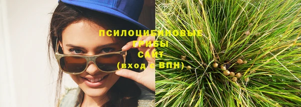 синтетический гашиш Новокубанск