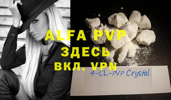 mdpv Абдулино