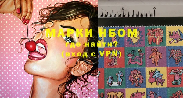 синтетический гашиш Абаза