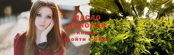 синтетический гашиш Новокубанск