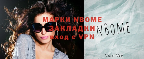 mdpv Абдулино