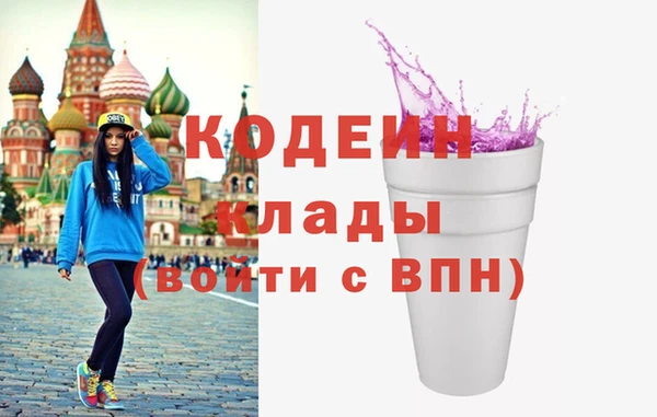 синтетический гашиш Новокубанск