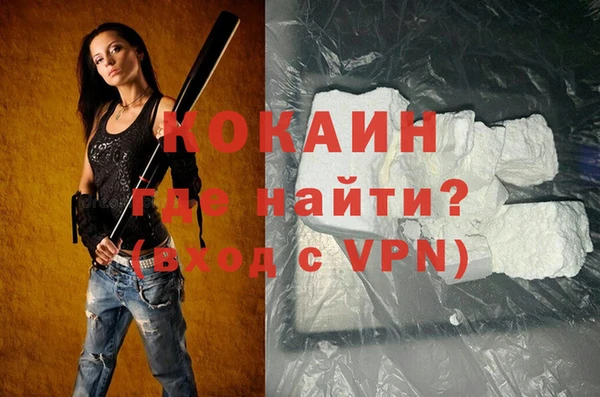 синтетический гашиш Абаза