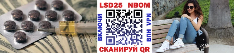 ЛСД экстази кислота  где купить наркоту  Юрюзань 