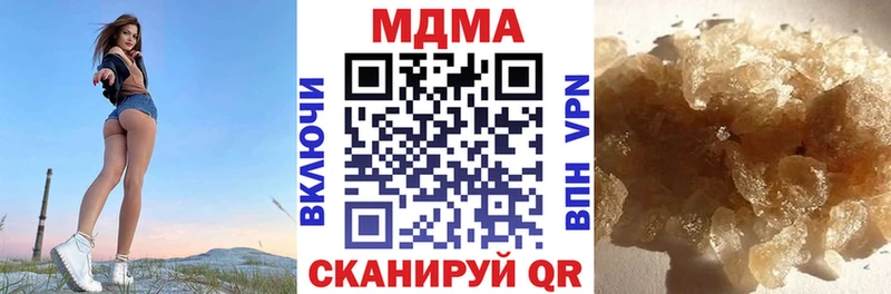 MDMA Molly  сайты даркнета какой сайт  Юрюзань 