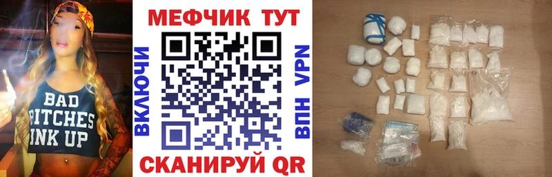 где можно купить Юрюзань kraken tor Мефедрон мяу мяу