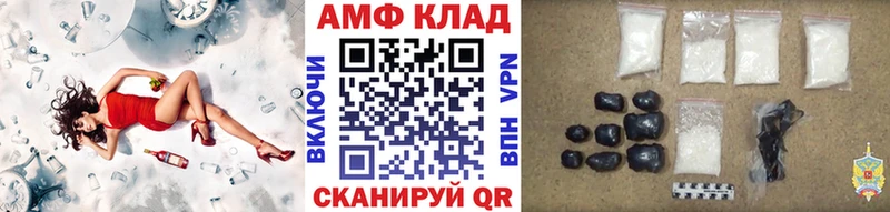 даркнет сайт  Юрюзань  МЕТАМФЕТАМИН витя 